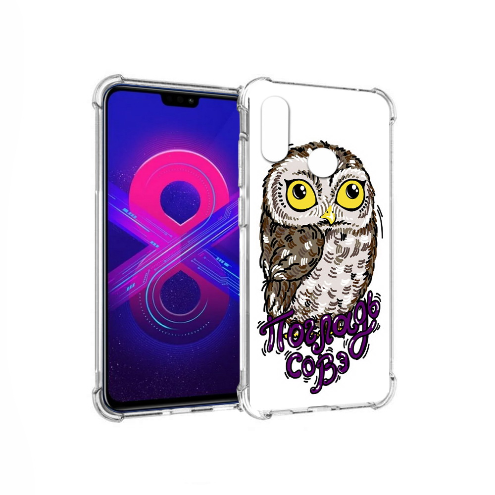 

Чехол MyPads Tocco для Honor 8X Max Погладь Совэ (PT118941.31.136), Прозрачный, Tocco