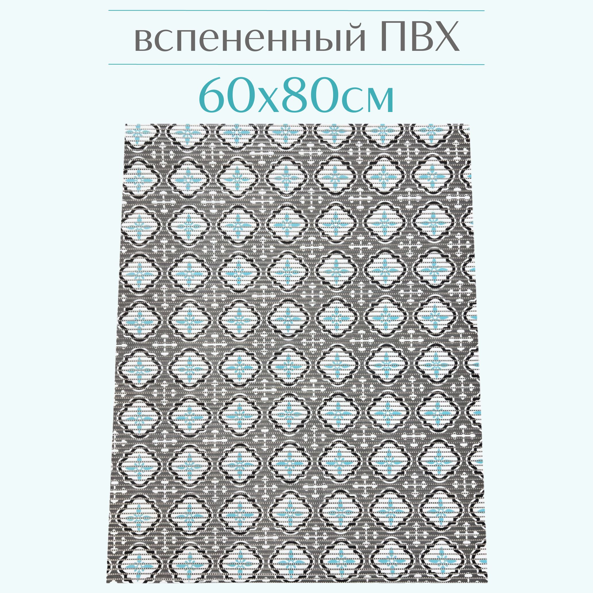 

Коврик для ванной Zолушка ПВХ 80x60 см, серый/голубой/белый, 203PT