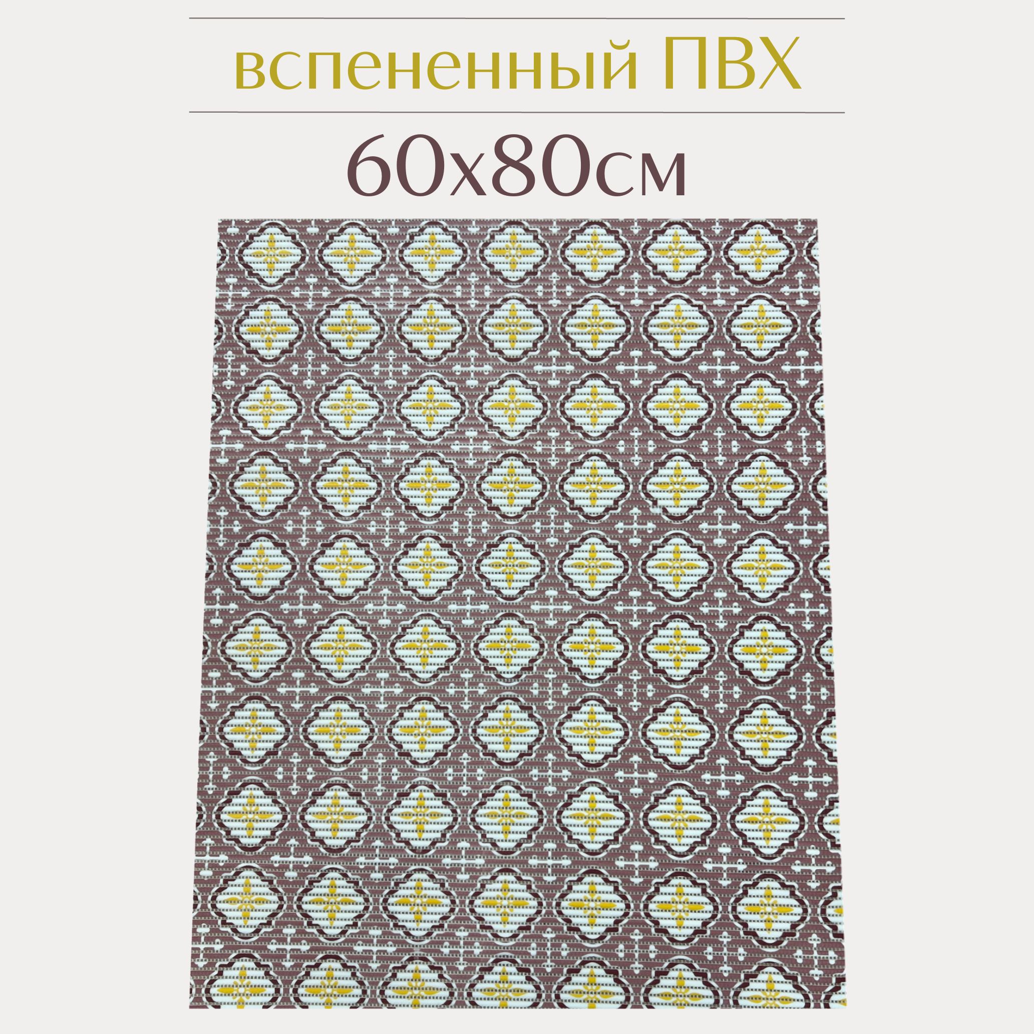 

Коврик для ванной Zолушка ПВХ 80x60 см, пудровый/бордовый/желтый, 203PT