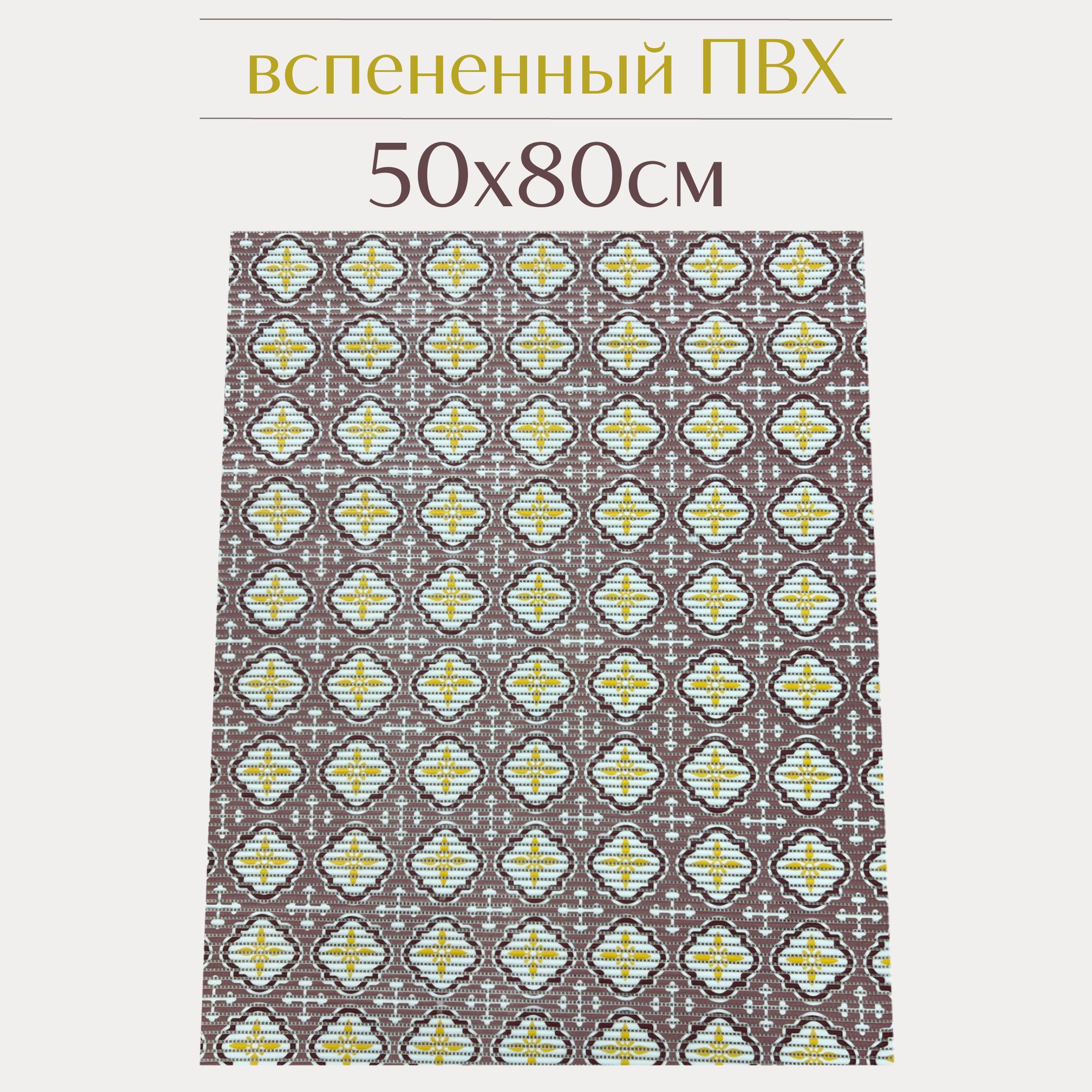 

Коврик для ванной Zолушка ПВХ 80x50 см, пудровый/бордовый/желтый, 203PT