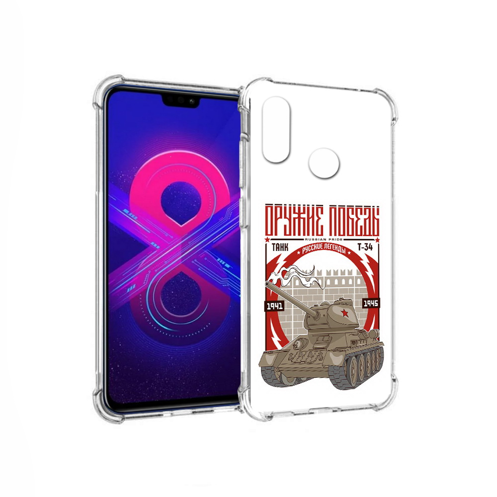 

Чехол MyPads Tocco для Honor 8X Max Оружие победы (PT118941.31.127), Прозрачный, Tocco