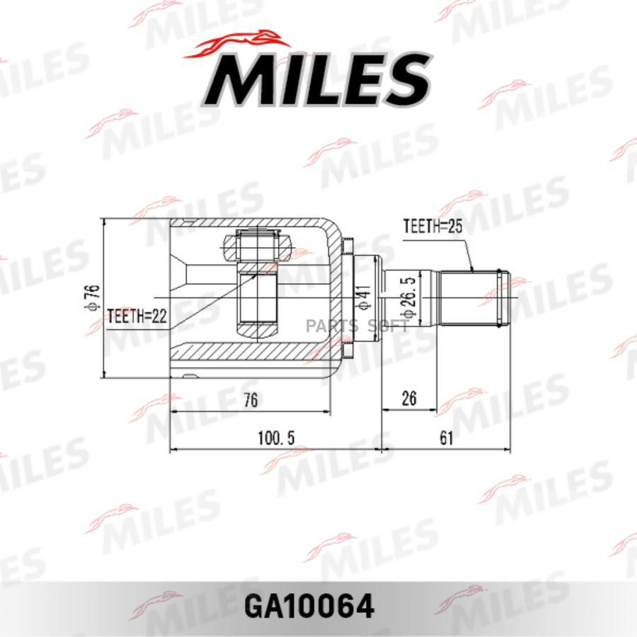

MILES Шрус MILES GA10064 комплект