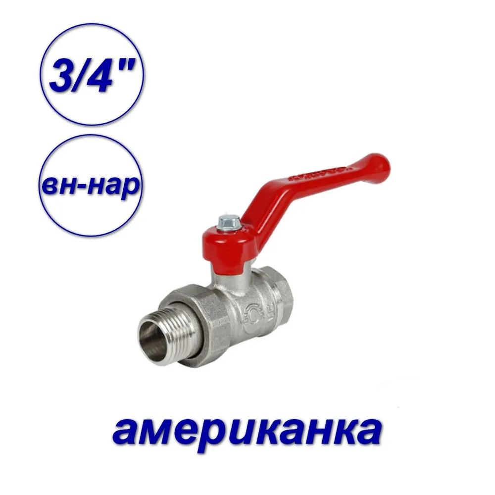 

Кран шаровой 3/4"вн-нар Valfex американка VF.225.NLR1.034, Серый, VF.214.NLR1.012