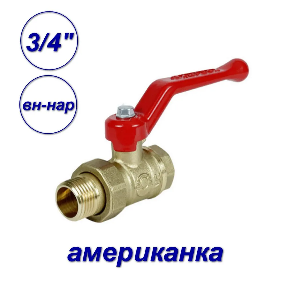 

Кран шаровой 3/4"вн-нар Valfex американка VF.225.L0R1.034, Желтый, VF.214.L0R1.012