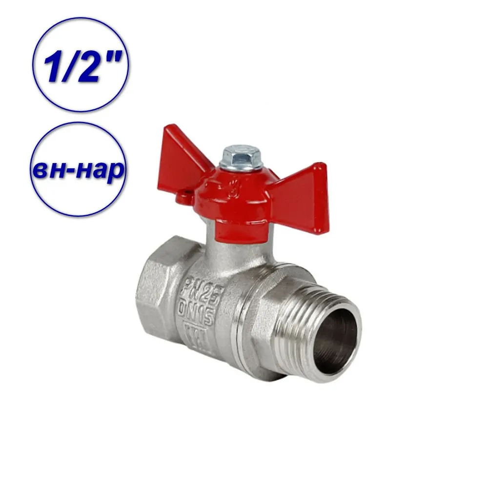 

Кран шаровой 1/2"вн-нар Valfex VF.218.NLB1.012, Серый, VF.217.NLB1.012