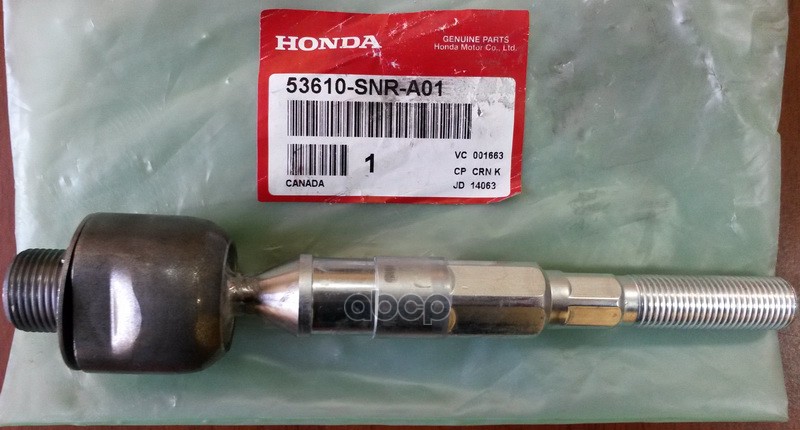 

Тяга Рулевая Honda Civic 05- HONDA арт. 53610SNRA01