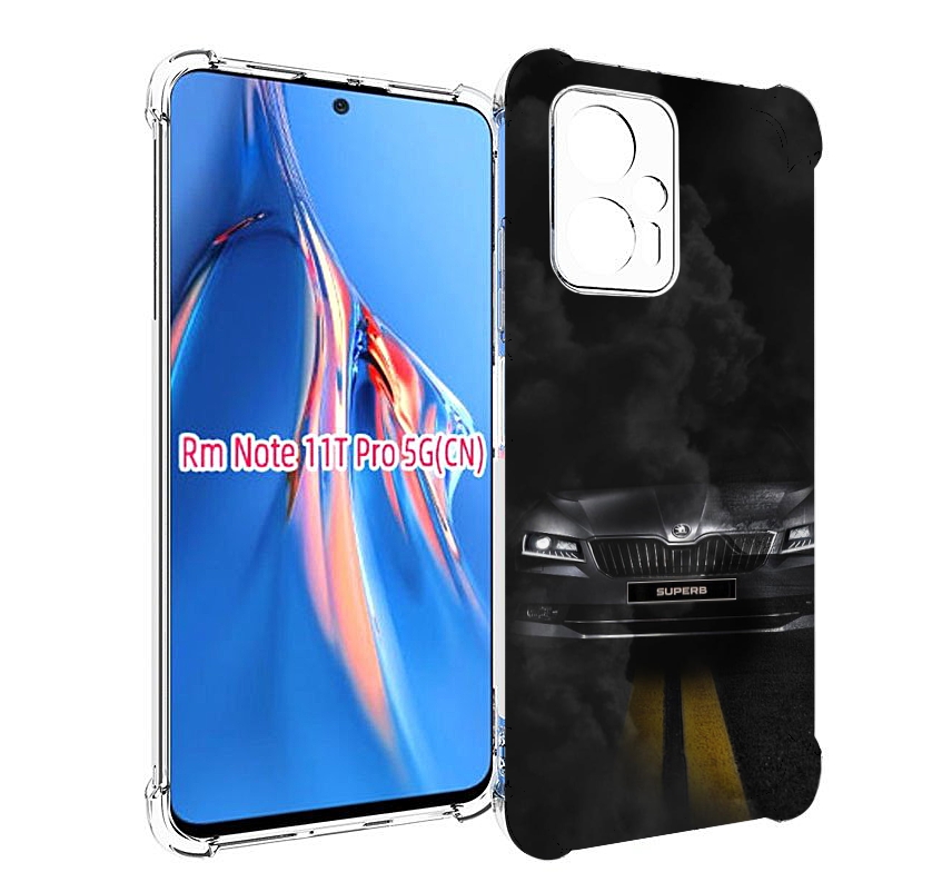 

Чехол MyPads skoda шкода 1 для Xiaomi Redmi Note 11T Pro / 11T Pro Plus / Poco X4 GT пр..., Прозрачный, Tocco