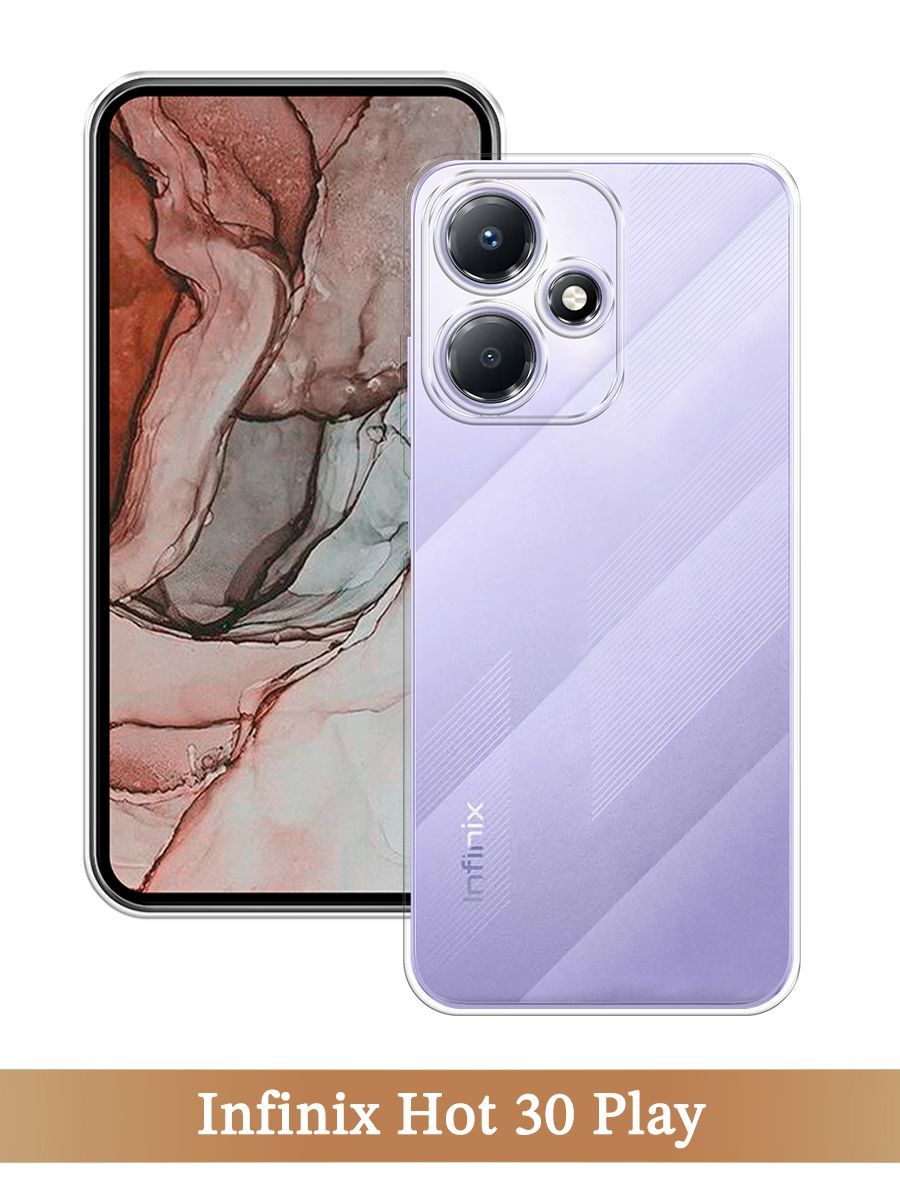 

Чехол на Infinix Hot 30 Play прозрачный, 3104250-1