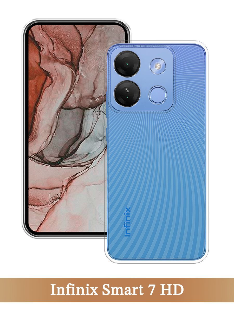 

Чехол на Infinix Smart 7 HD прозрачный, 3103850-1