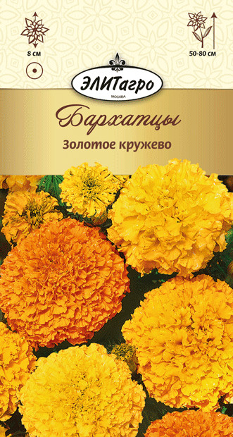 

Семена. Бархатцы "Золотое кружево", отклоненные (вес: 0,05 г)
