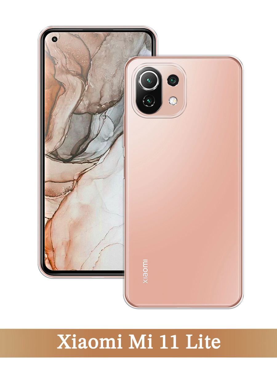 

Чехол на Xiaomi Mi 11 Lite/5G NE прозрачный, 310250-1