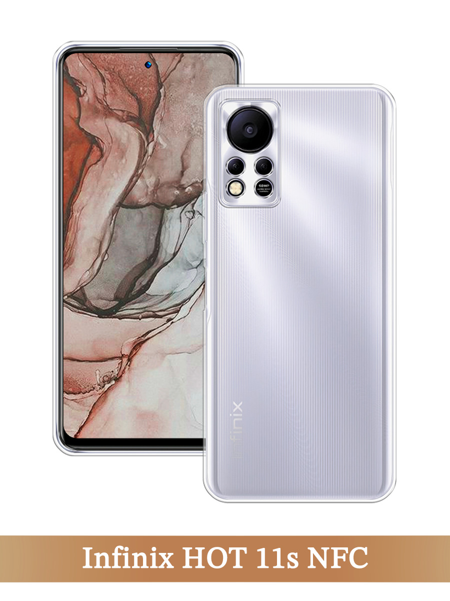 

Чехол на Infinix HOT 11S NFC прозрачный, 3100950-1