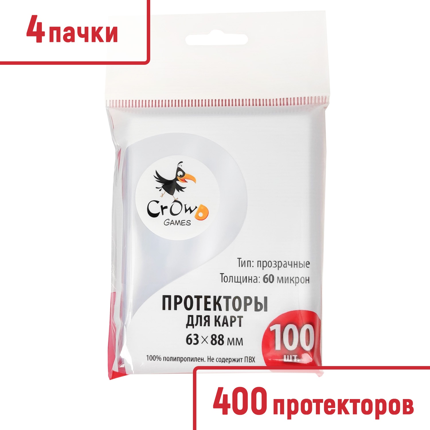 Протекторы Crowd Games для карт 63x88 мм (60 мк, 100 шт.), 4 пачки