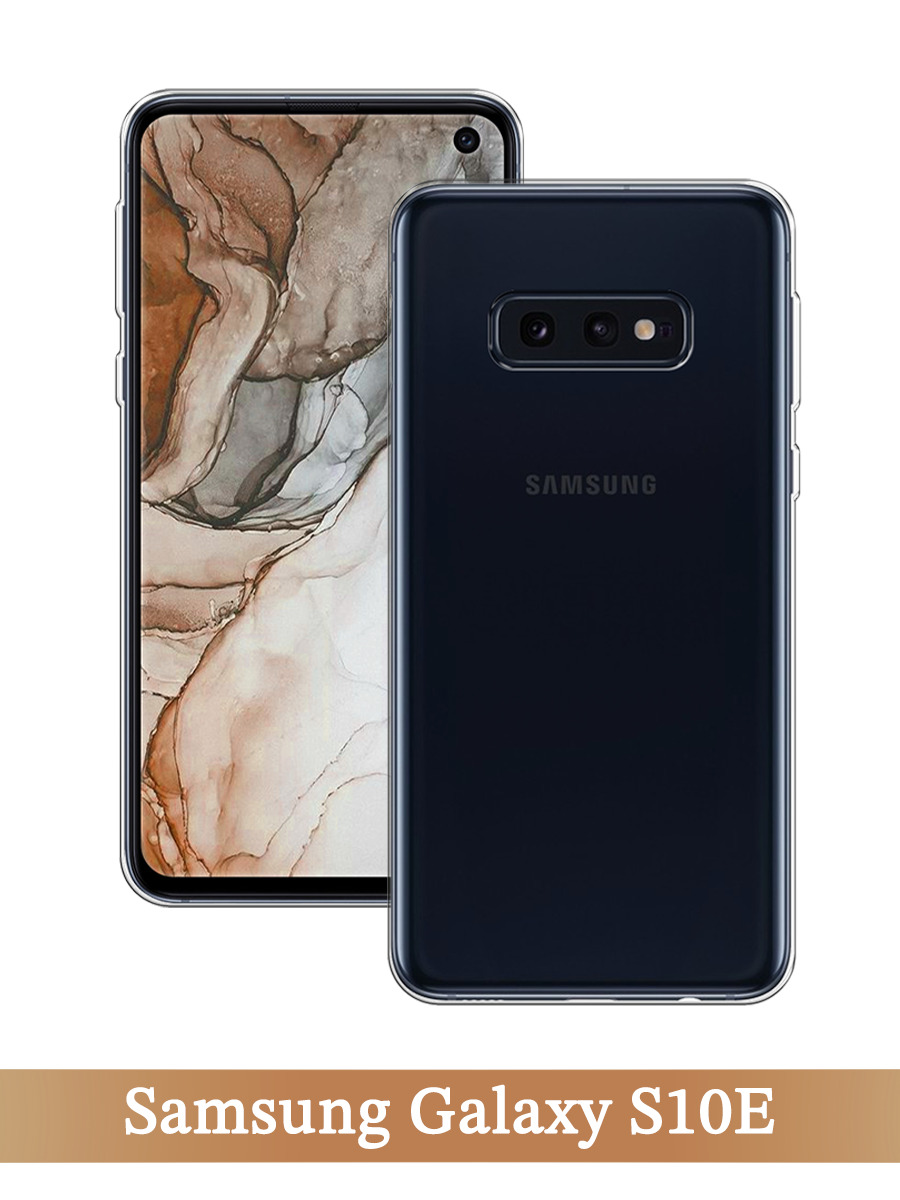 

Чехол на Samsung Galaxy S10E прозрачный, 27250-1