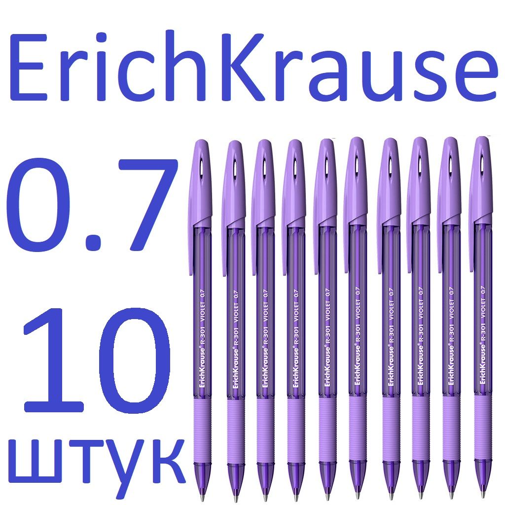 Ручка шариковая ErichKrause R-301 Violet Stick & Grip фиолетовая набор 10 штук 0,7 мм