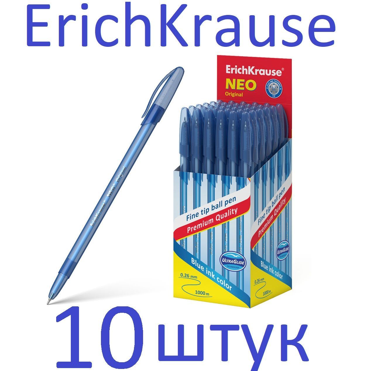 Ручка шариковая ErichKrause Stick синяя, 0,7 мм, 10 штук