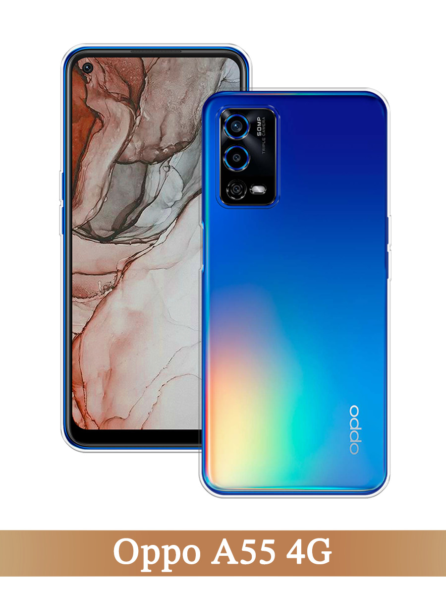 

Чехол на Oppo A55 4G прозрачный, 259150-1
