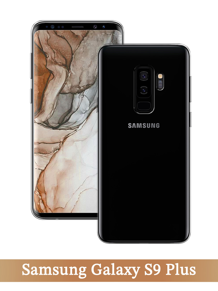 

Чехол на Samsung Galaxy S9 Plus прозрачный, 25850-1