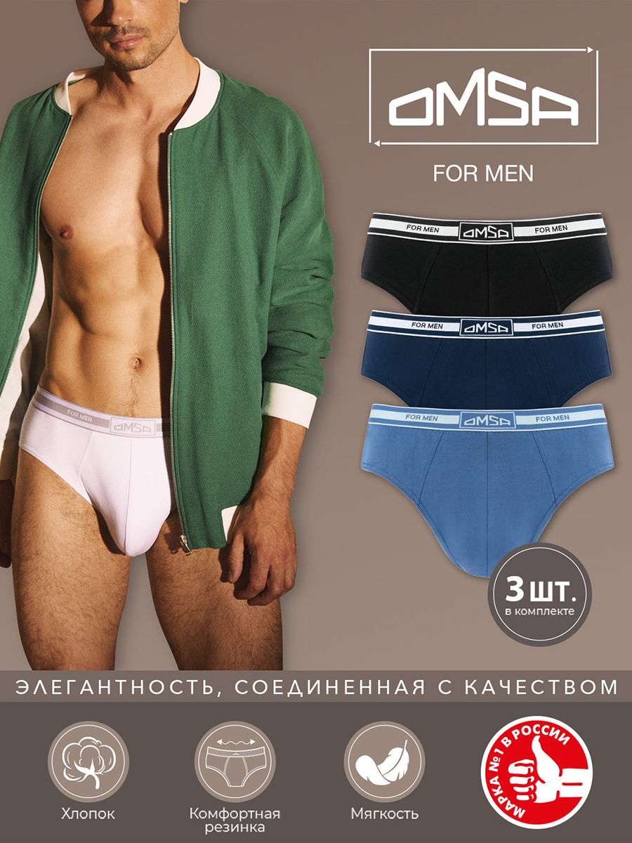 

Комплект трусов мужских Omsa OmB 1224 разноцветных 2XL, Голубой;синий;черный, OmB 1224