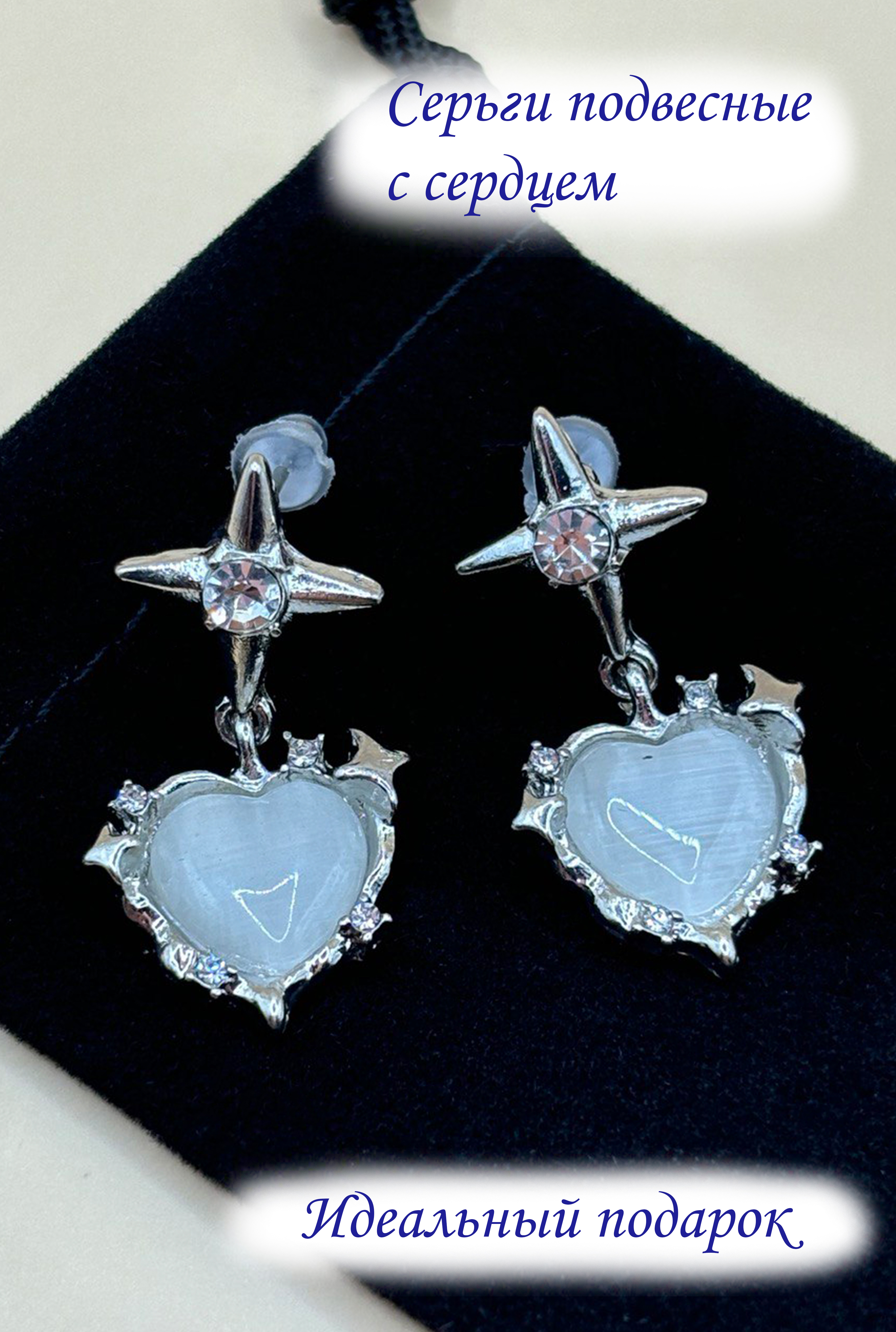 

Серьги подвески из бижутерного сплава NoBrand Сердца, камень искусственный, Сердца