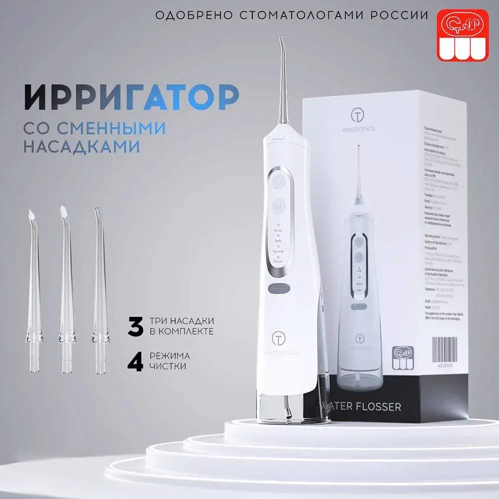 

Ирригатор Titan Electronics TELIR-008 белый, TELIR-008