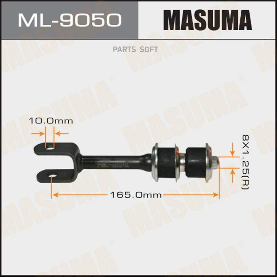

MASUMA ML9050 Линк MASUMA rear LAND CRUISER/ UZJ200L