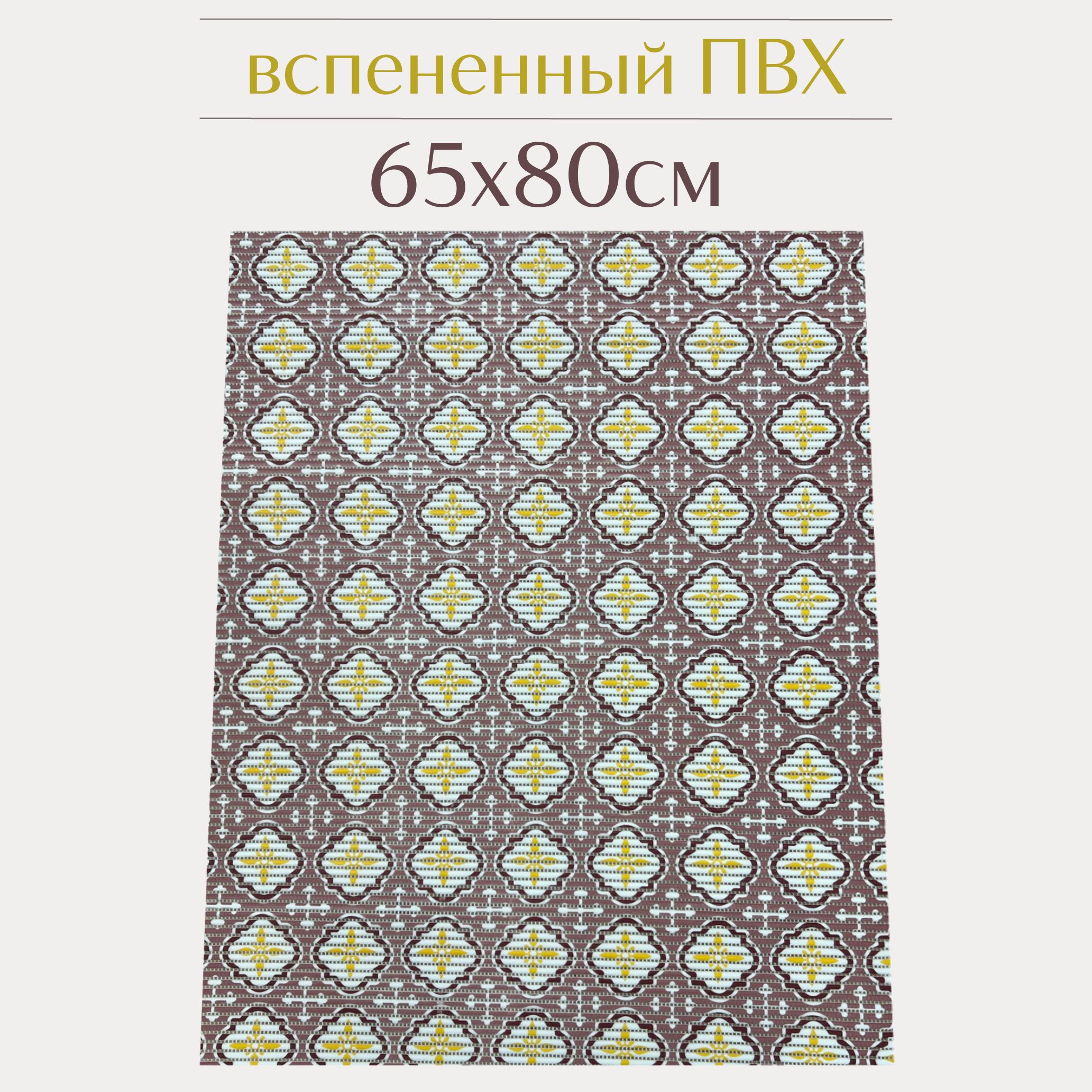 

Коврик для ванной Zолушка ПВХ 65x80 см, пудровый/бордовый/желтый, 203PT
