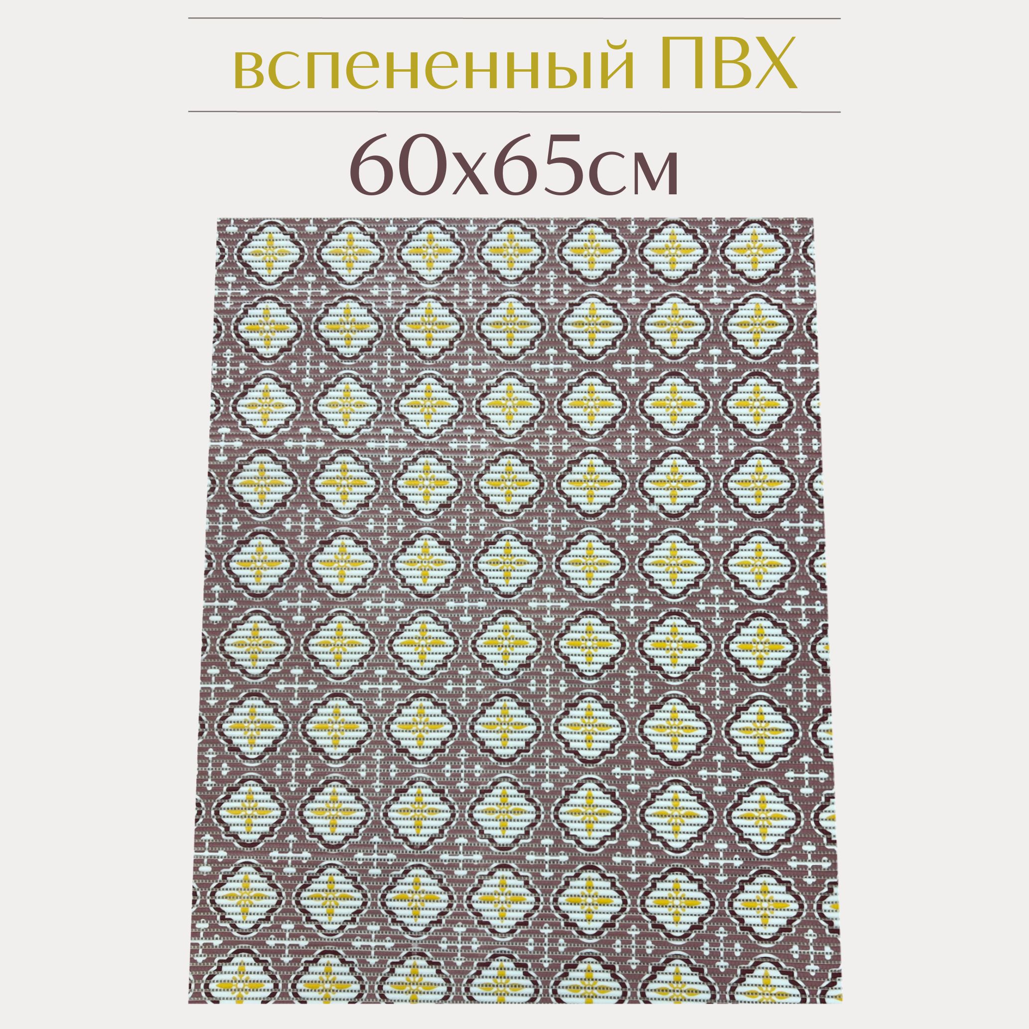 

Коврик для ванной Zолушка ПВХ 65x60 см, пудровый/бордовый/желтый, 203PT