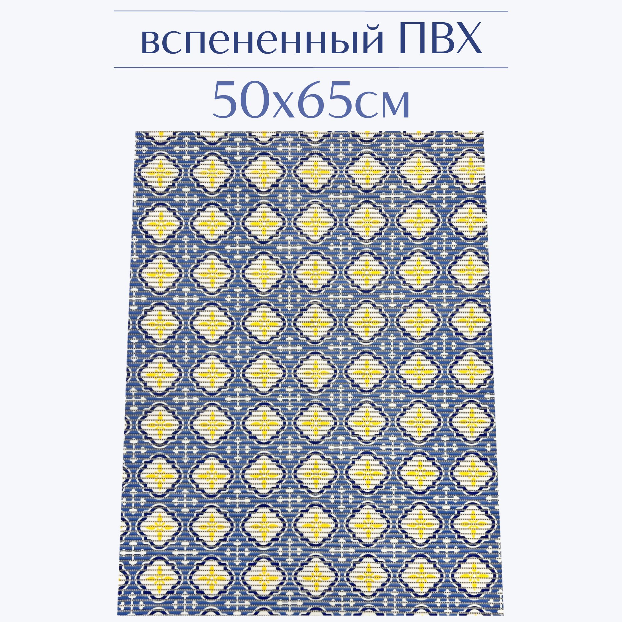 

Коврик для ванной Zолушка ПВХ 65x50 см, синий/желтый/белый, 203PT