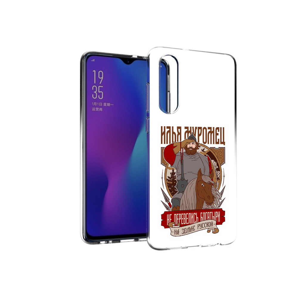 

Чехол MyPads Tocco для Huawei P30 Илья Муромец, Прозрачный, Tocco