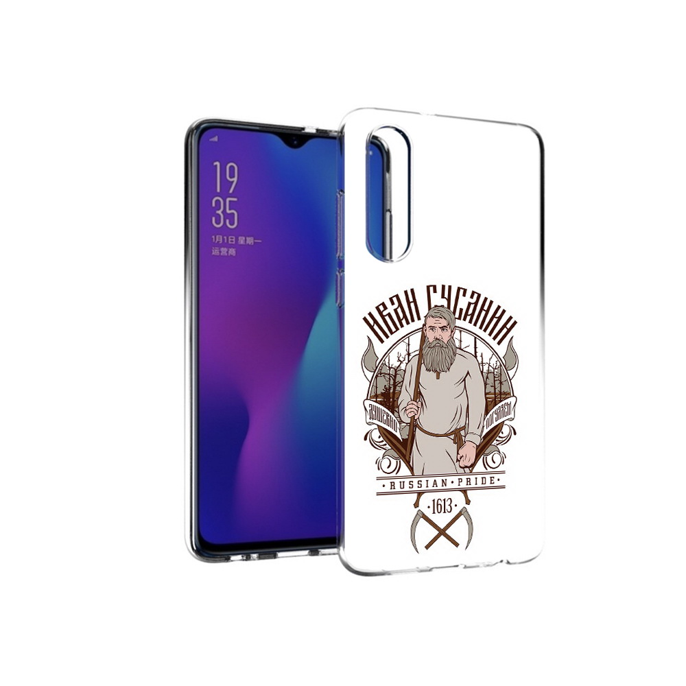 

Чехол MyPads Tocco для Huawei P30 Иван Сусанин, Прозрачный, Tocco