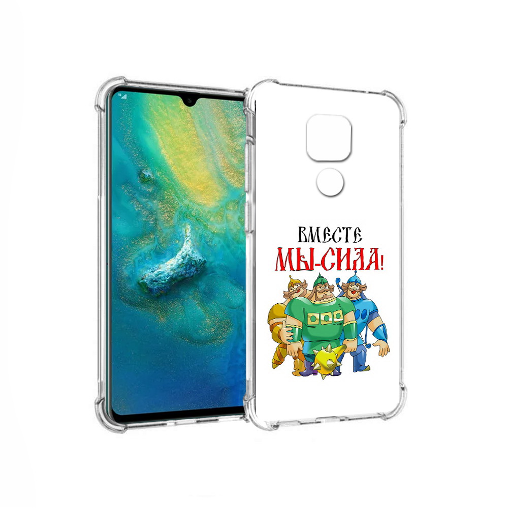 

Чехол MyPads Tocco для Huawei Mate 20x 23 февраля богатыри (PT124578.30.8), Прозрачный, Tocco