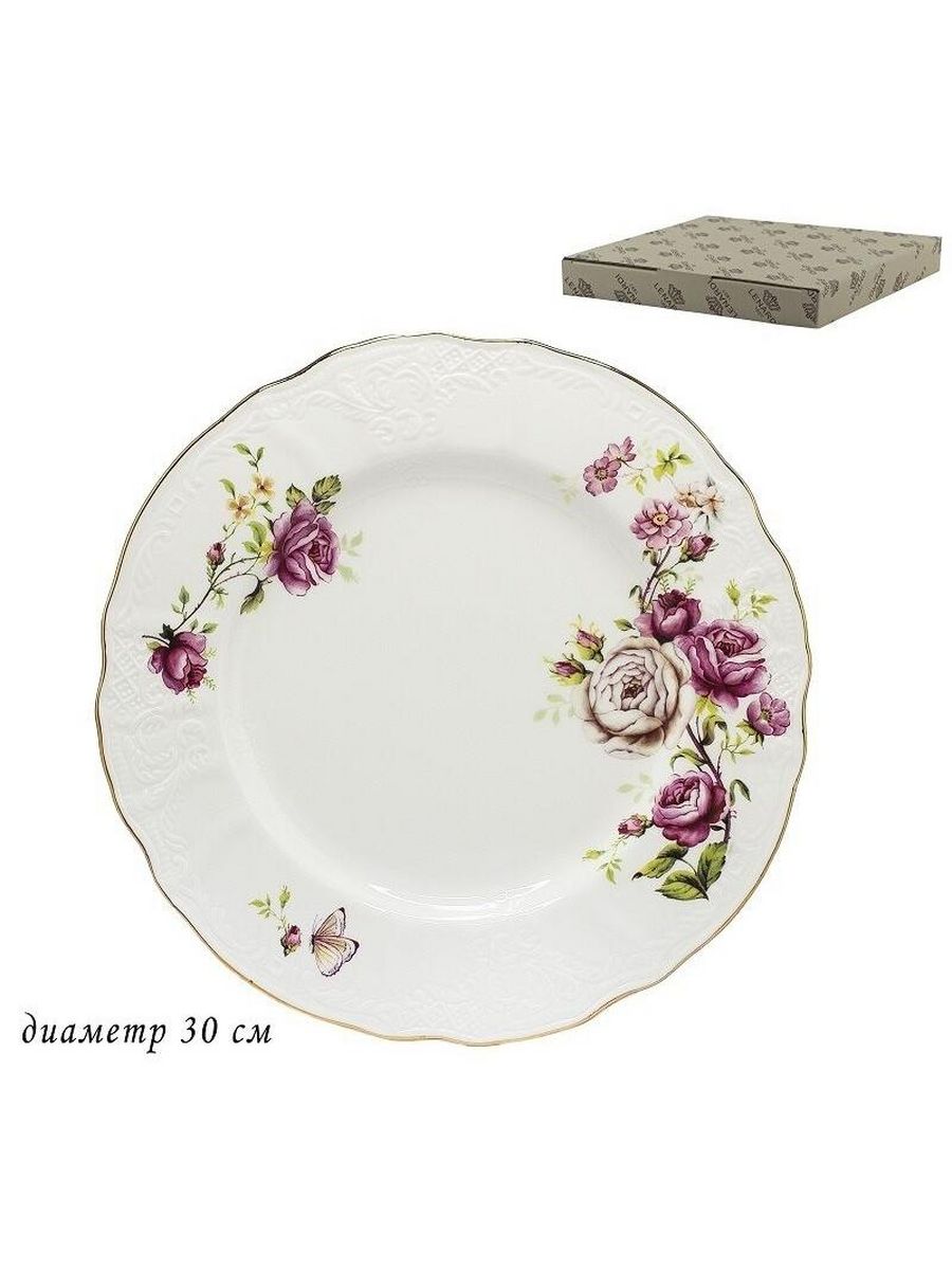 

Блюдо Lenardi MARIA ROSE 30см 1 шт