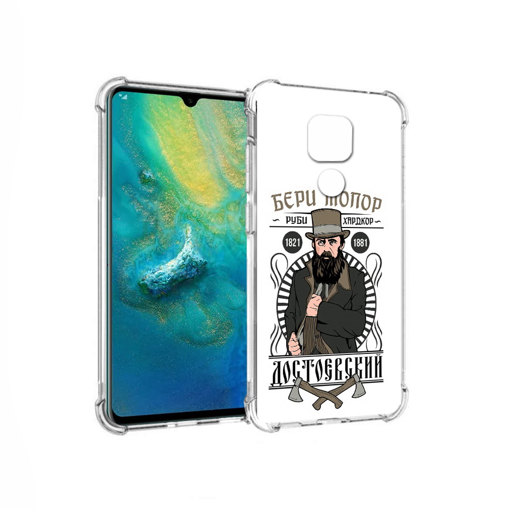 

Чехол MyPads Tocco для Huawei Mate 20x Достоевский (PT124578.30.72), Прозрачный, Tocco
