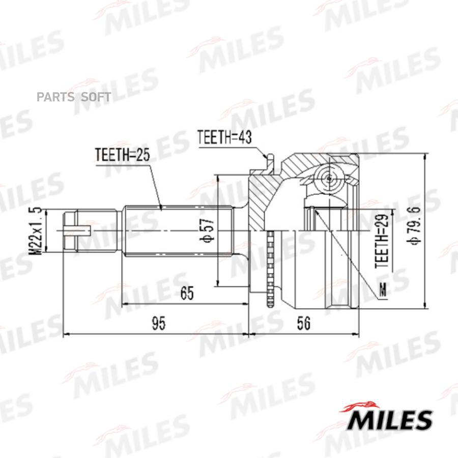 

MILES Шрус MILES GA20649 комплект