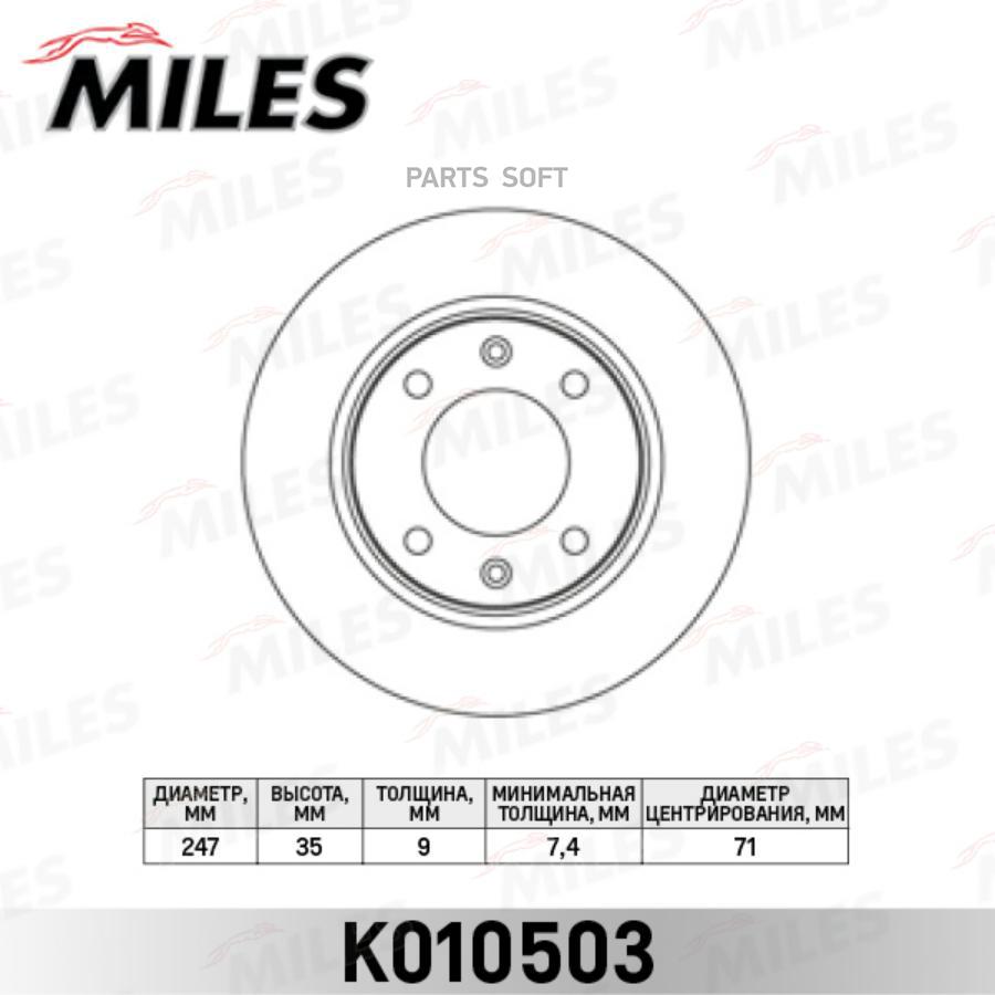 

Тормозной диск Miles комплект 1 шт. K010503