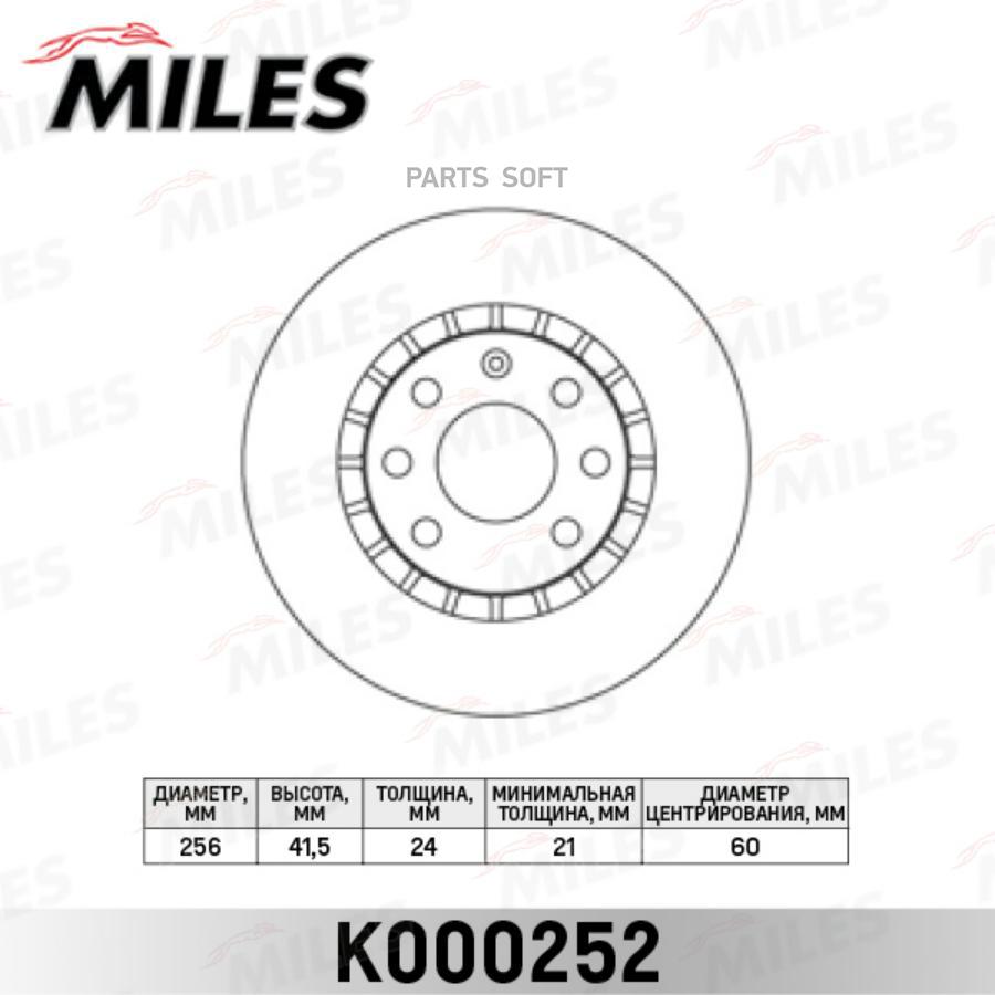 

Тормозной диск Miles комплект 1 шт. K000252