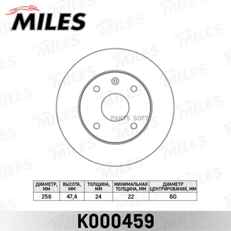 

Тормозной диск Miles комплект 1 шт. K000459