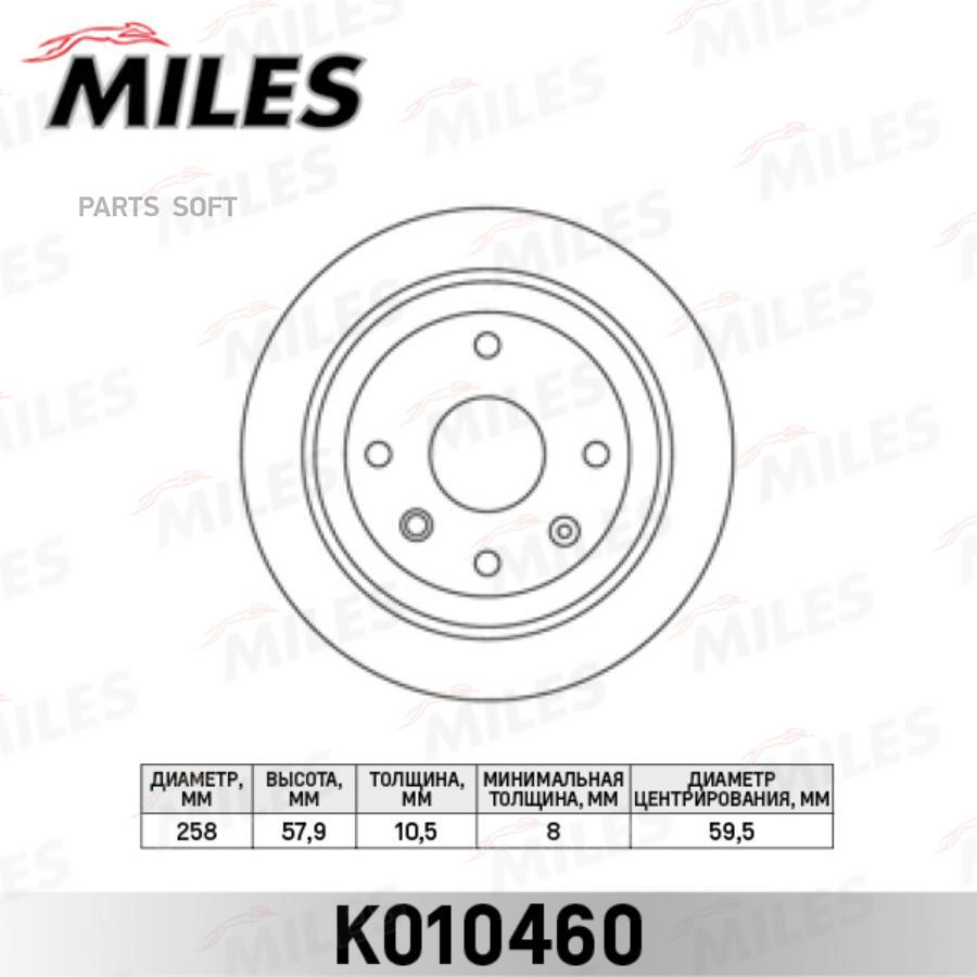 

Тормозной диск Miles комплект 1 шт. K010460