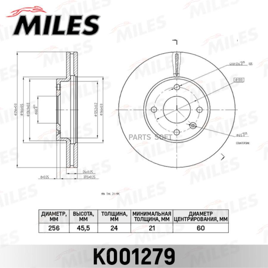 

Тормозной диск Miles комплект 1 шт. K001279