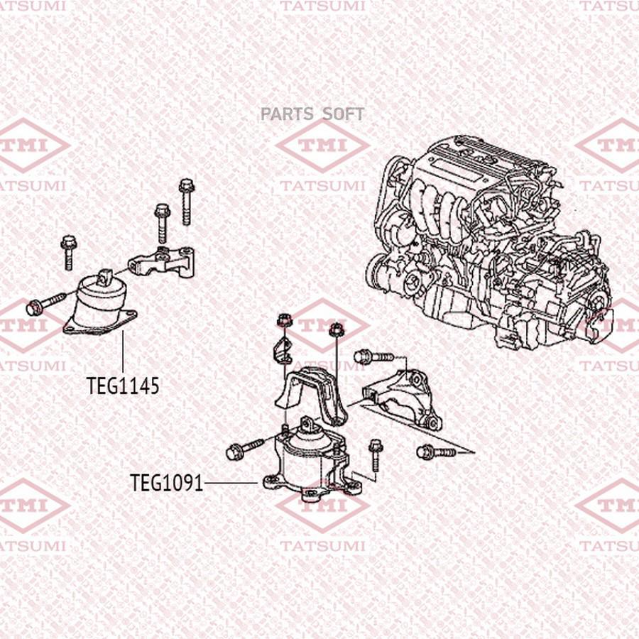 

Опора двигателя Tatsumi teg1091 передняя