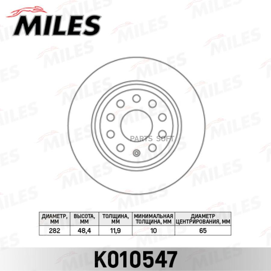 

Тормозной диск Miles комплект 1 шт. K010547