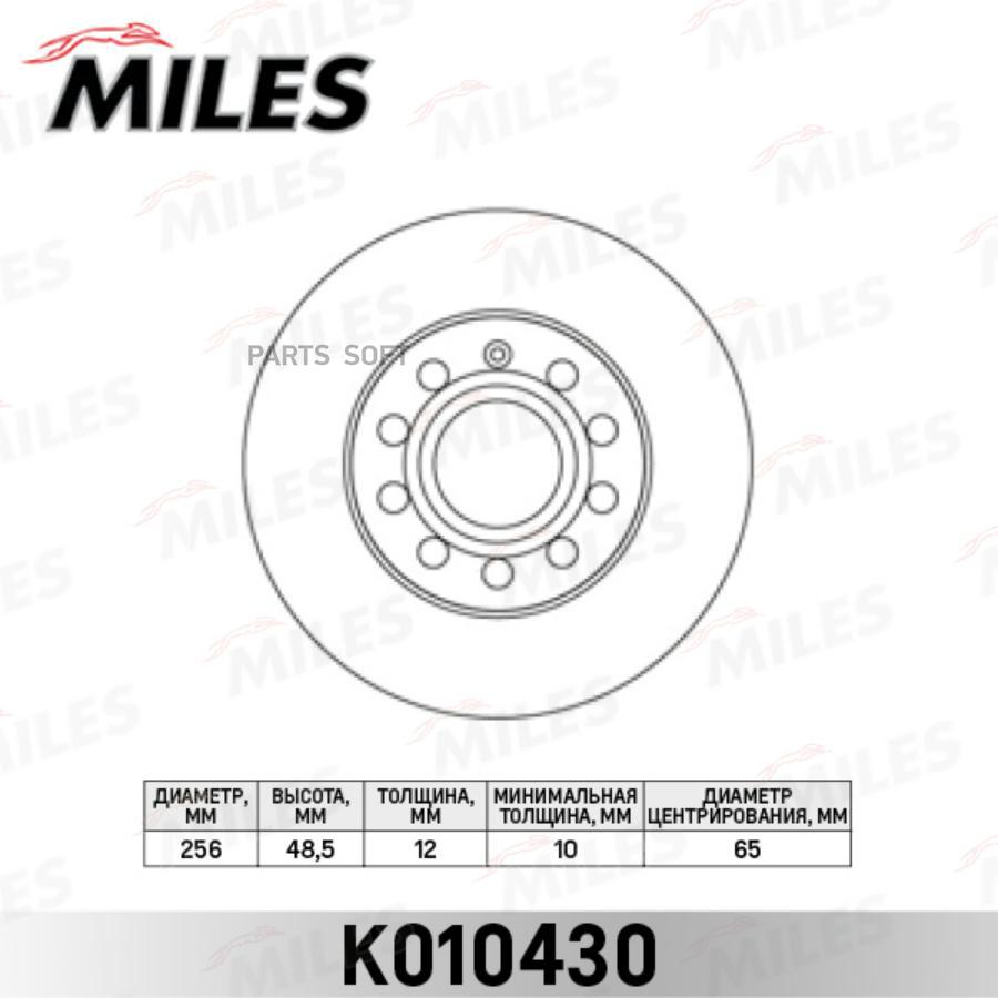 

Тормозной диск Miles комплект 1 шт. K010430