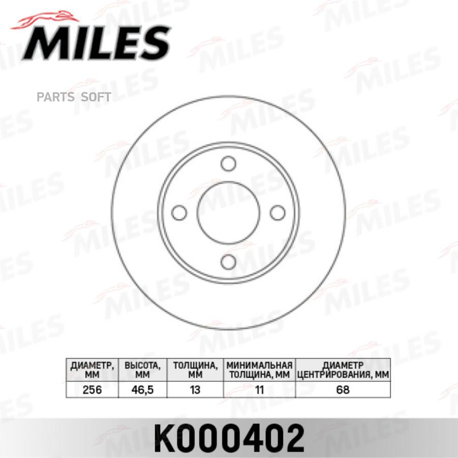 

Тормозной диск Miles комплект 1 шт. K000402