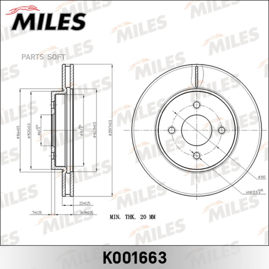 Тормозной диск Miles комплект 2 шт. K001663
