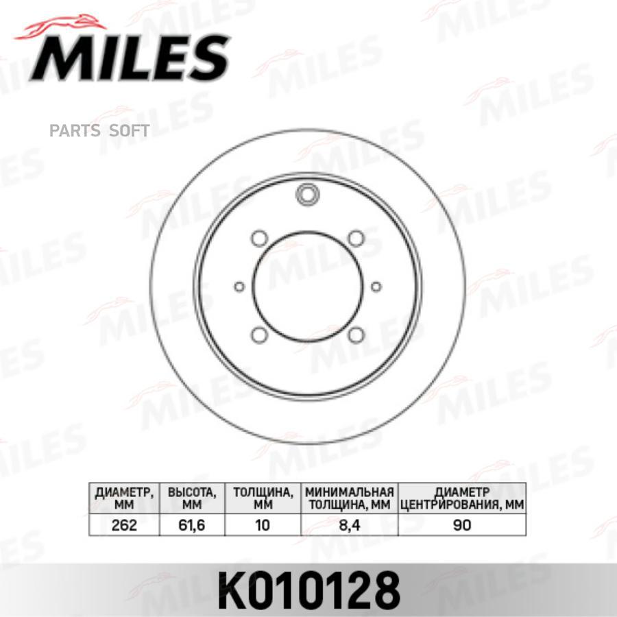 

Тормозной диск Miles комплект 1 шт. K010128