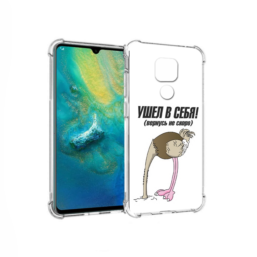 

Чехол MyPads Tocco для Huawei Mate 20x ушел в себя (PT124578.30.655), Прозрачный, Tocco