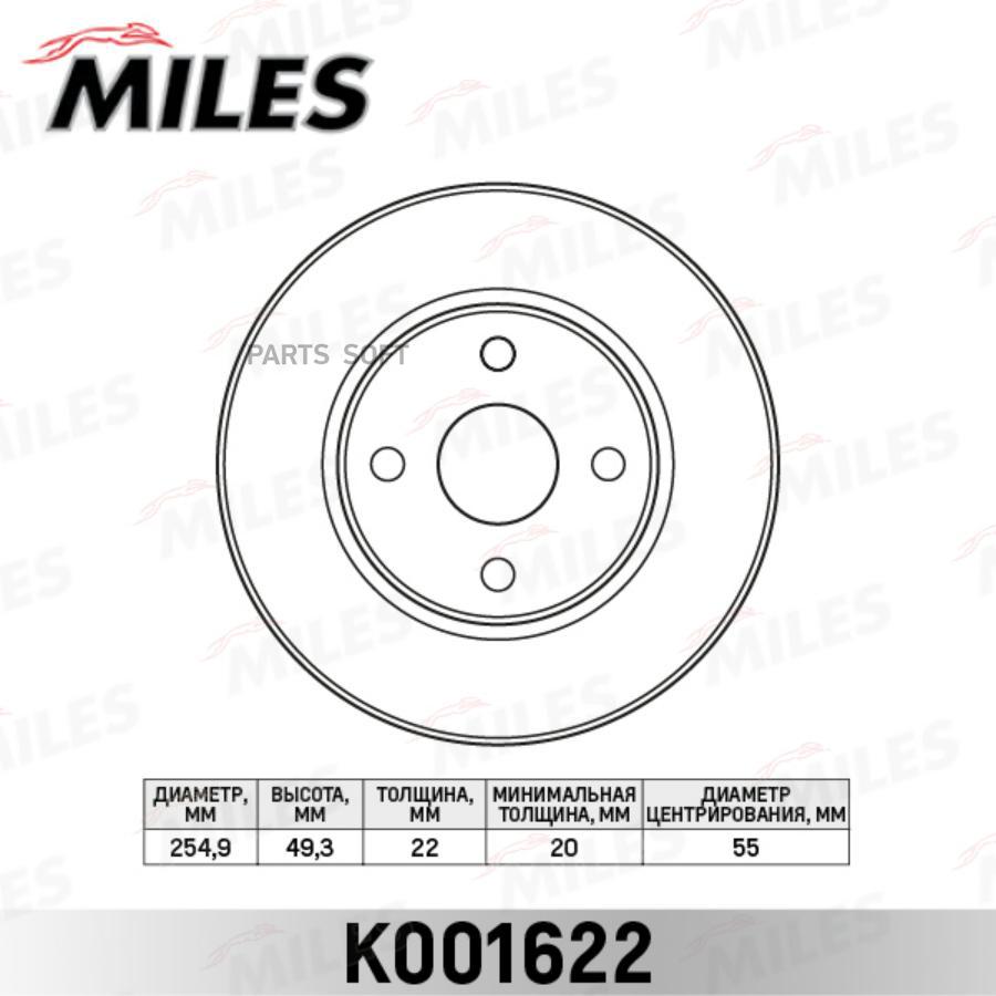 

Тормозной диск Miles комплект 1 шт. K001622