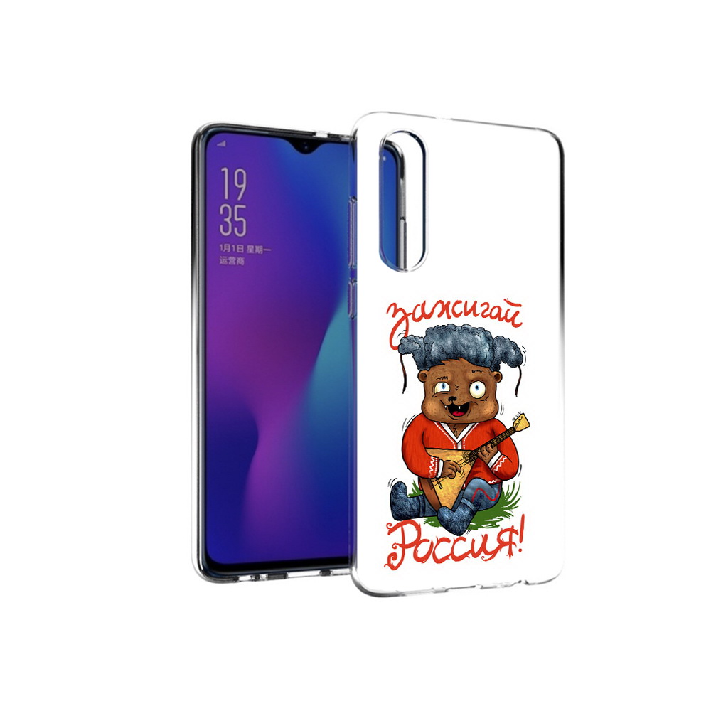 

Чехол MyPads Tocco для Huawei P30 Зажигай Россия, Прозрачный, Tocco