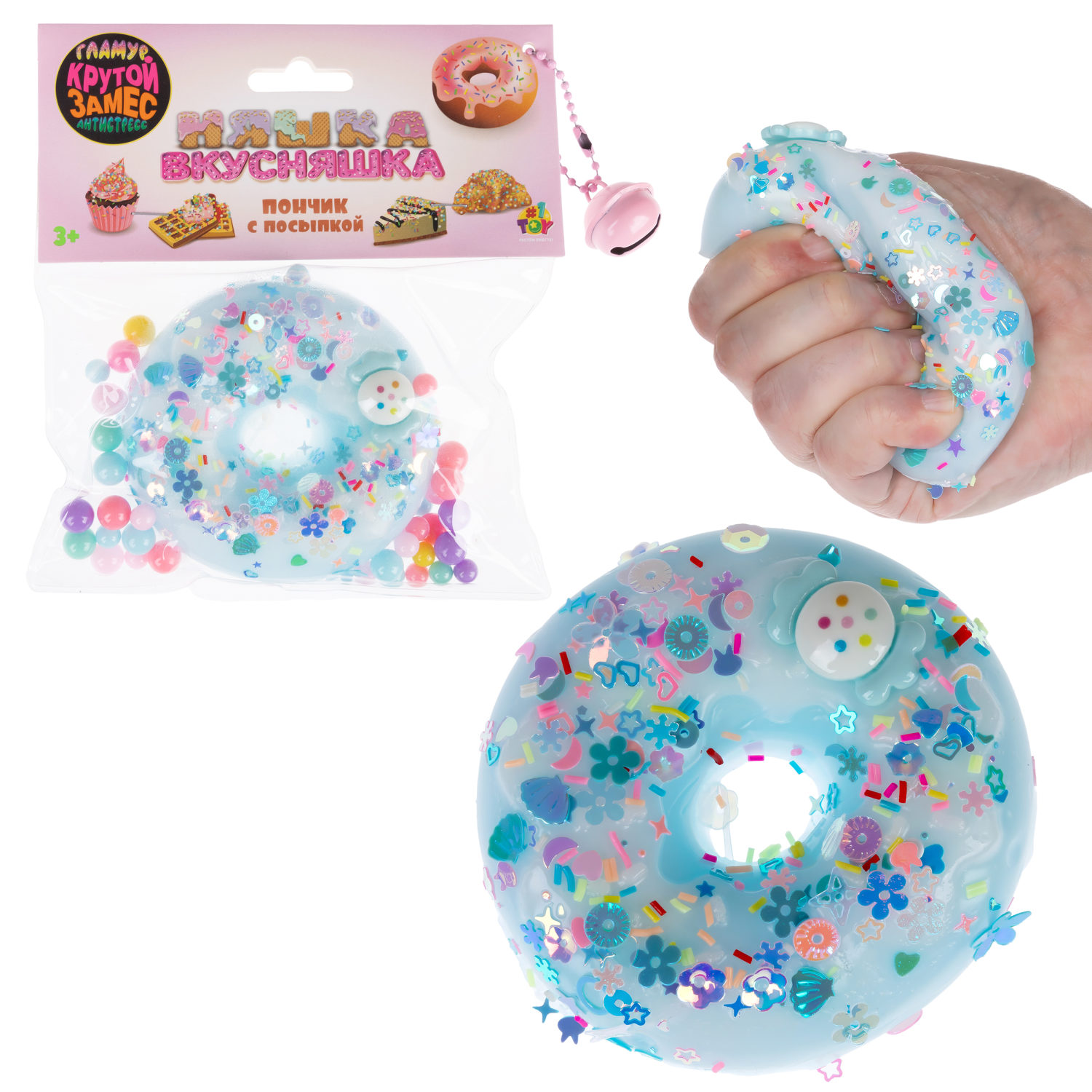 

Няшка-вкусняшка 1toy Крутой замес пончик с посыпкой 8, 5*7, 5см голубой, Т25363-3